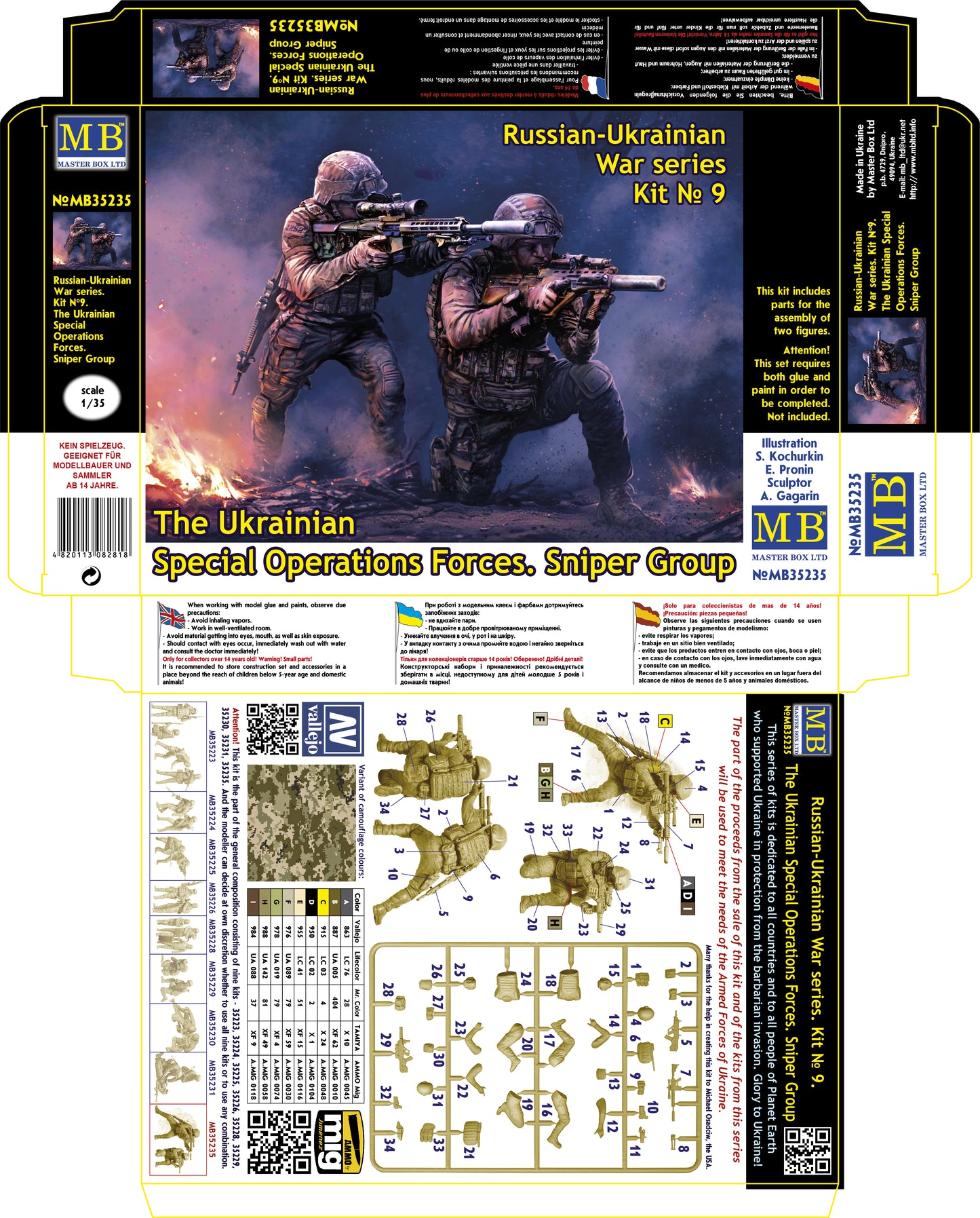 MASTER BOX 1/35 “Russian-Ukrainian War series, kit № 9. The Ukrainian Special Operations Forces. Sniper Group”