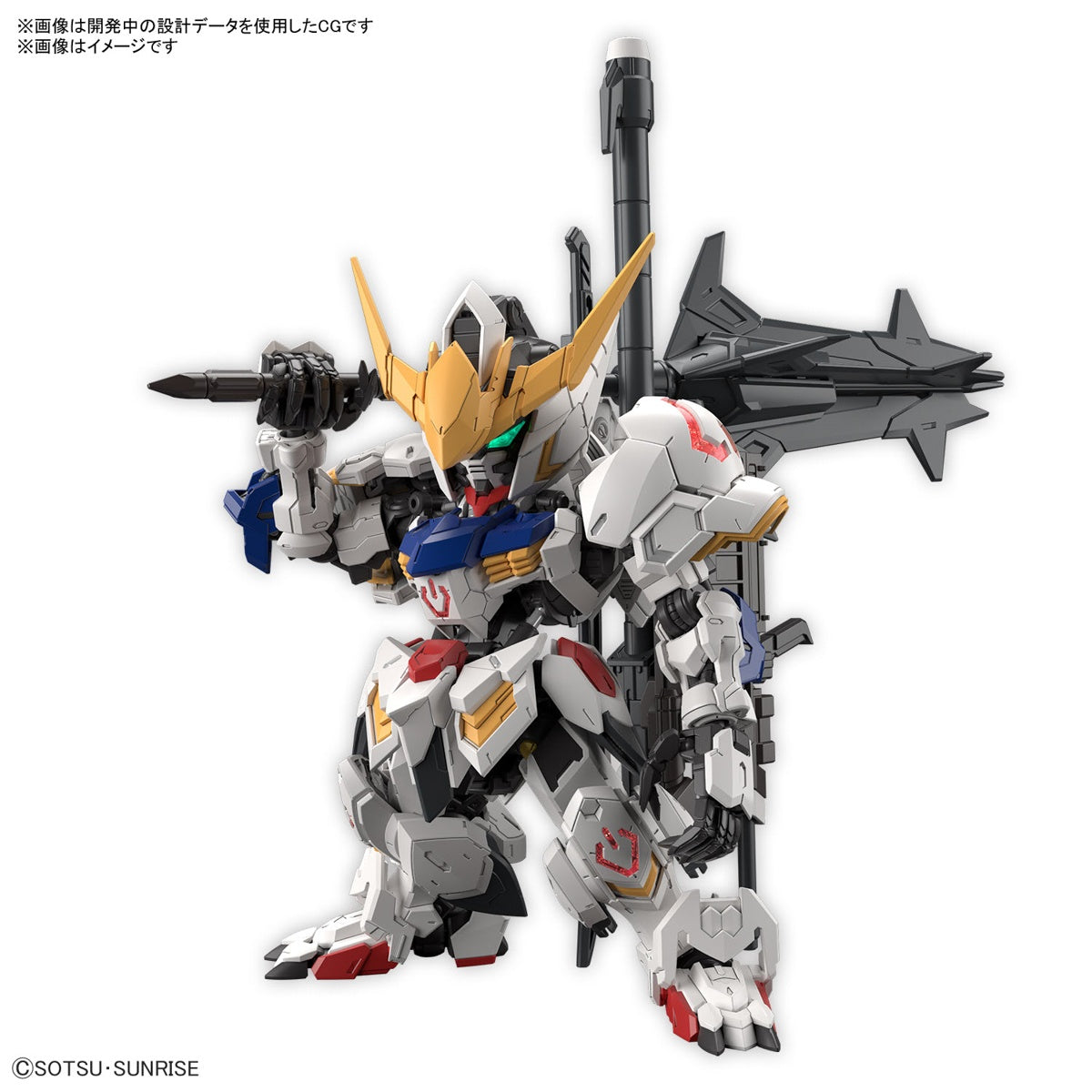 Bandai MGSD Gundam Barbatos "Gundam IBO"