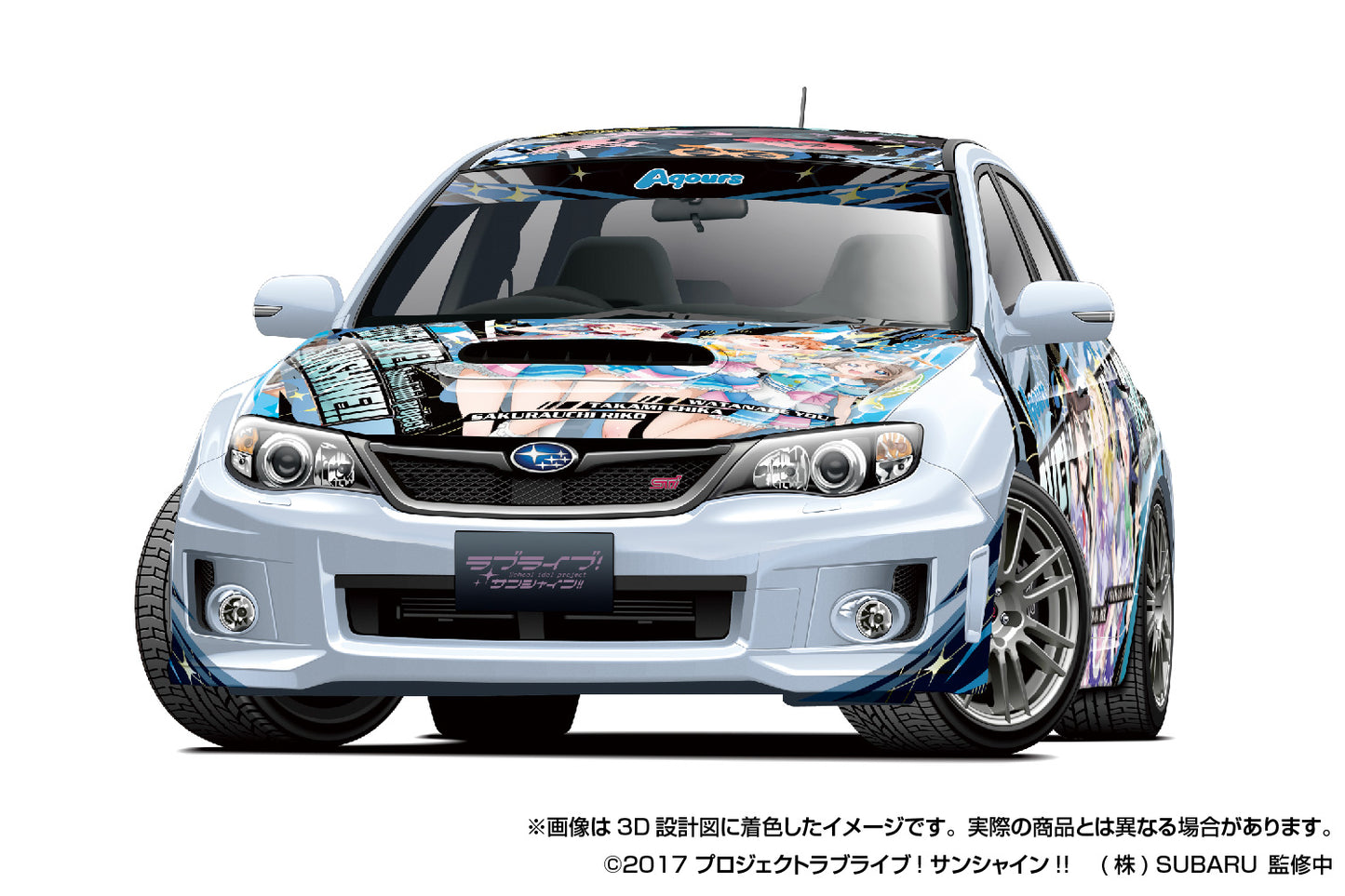 Aoshima 1/24 Japanese Animation Wrapping Car "Itasha" #2, LoveLive! Sunshine!! GRB Impreza WRX STI '10(Subaru)