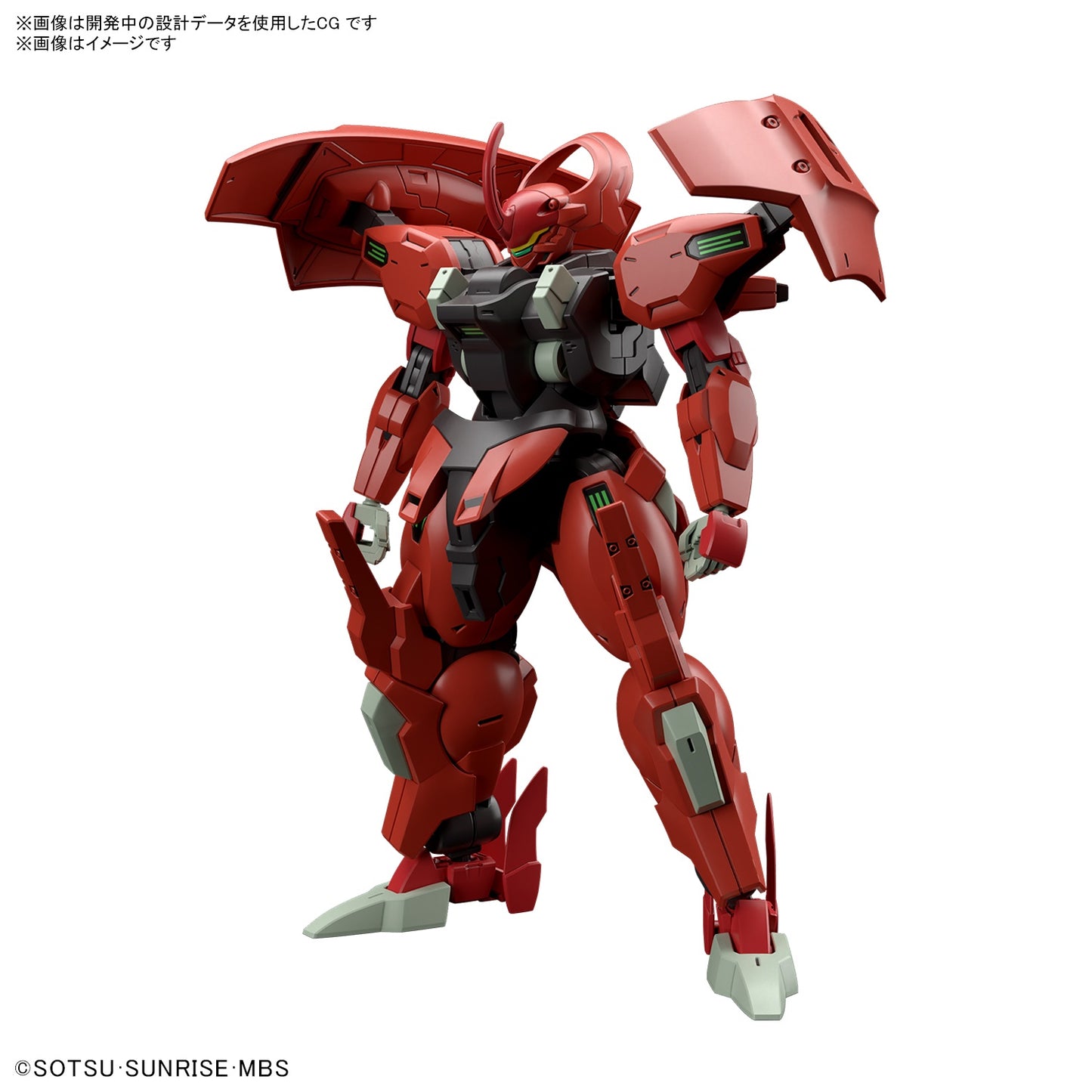 Bandai HG #08 1/144 Darilbalde "Gundam: The Witch from Mercury"