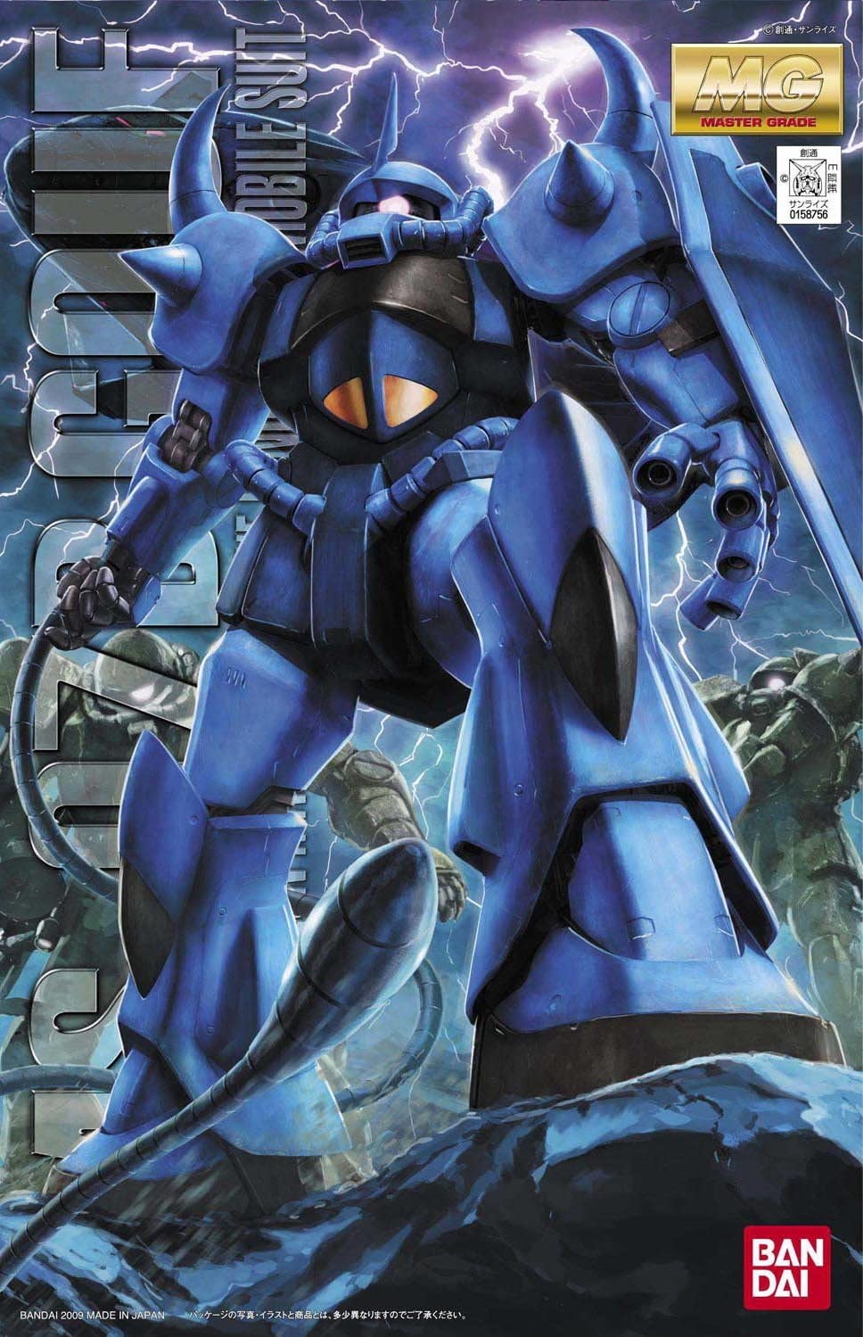 1/100 MG MS-07B Gouf Ver.2.0 'Mobile Suit Gundam' By BANDAI
