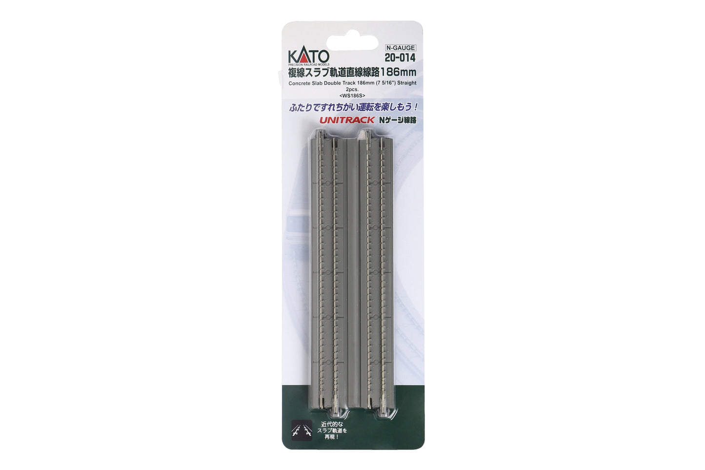 Kato 20-014 N Double Track Concrete Slab Straight 186mm (2ea)