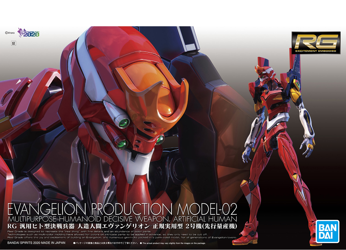 Bandai MG 1/100 MSM-07 Z'Gok (Char's Custom) (Copy)