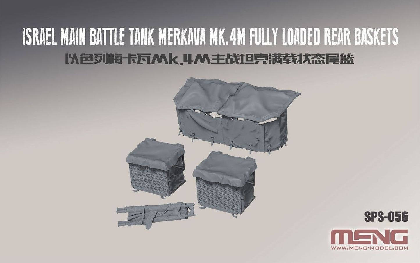Meng 1/35 Israel Main Battle Tank Merkava Mk.4M Fully Loaded Rear Baskets (RESIN)