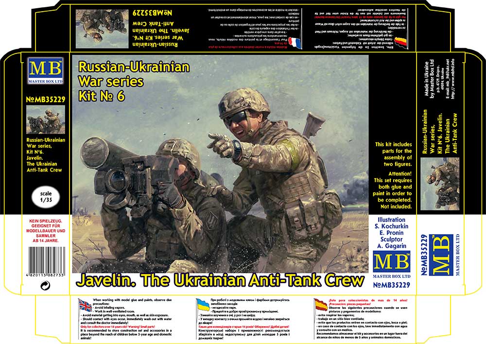 MASTER BOX 1/35 "Russian-Ukrainian War series, Kit № 6. Javelin. The Ukrainian Anti-Tank Crew"