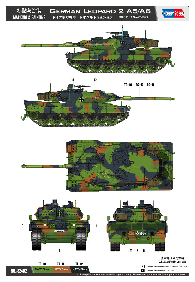 Hobby Boss 1/35 German Leopard 2 A5/A6 tank