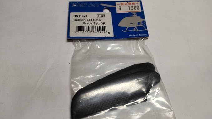 Align HS1132 T-Rex 450 Carbon Tail Rotor Blade Set 3K X XL