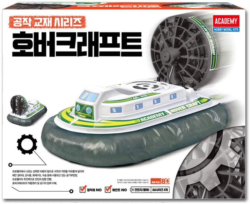 Academy Hover Craft Educational Model Kit