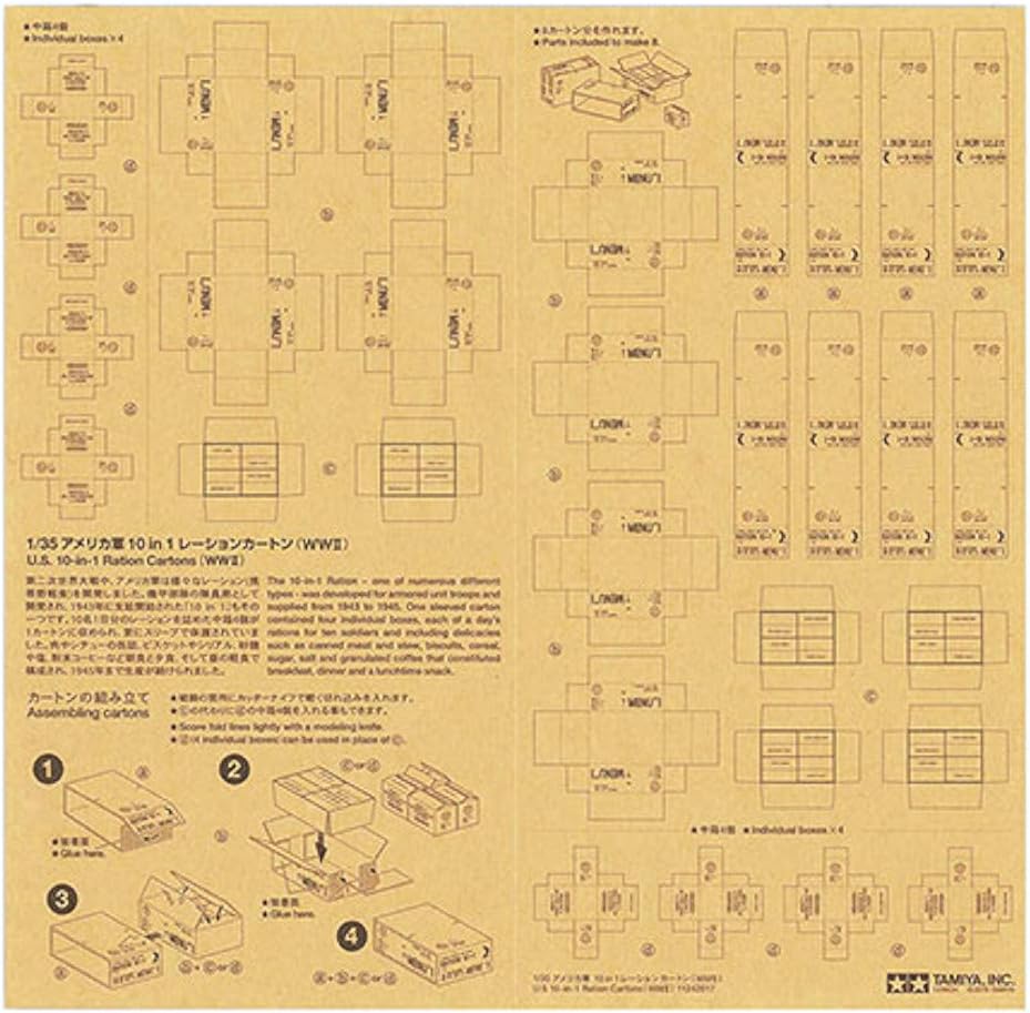 Tamiya 12689 1/35 10-in-1 US Ration Cartons