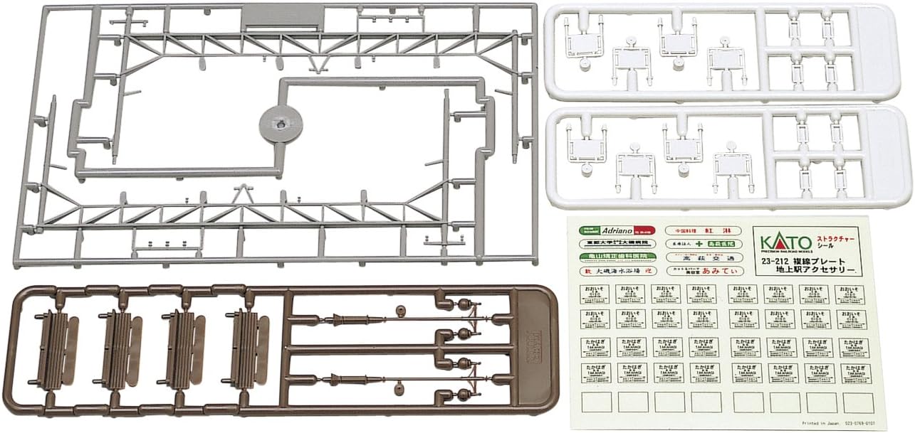 Kato 23-212 Station Accessories N scale