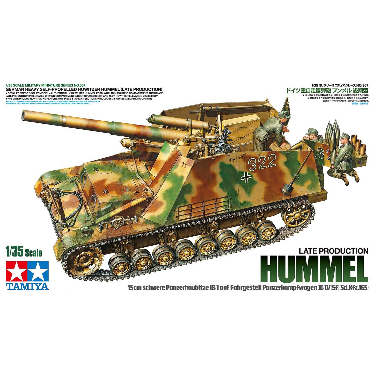 Tamiya 35367 1/35 German Heavy Self-Propelled Howitzer Hummel
