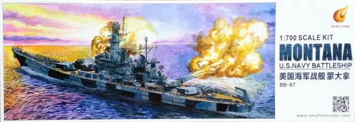 Very Fire VF700901 - 1/700 USS Montana BB-67