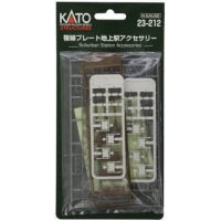 Kato 23-212 Station Accessories N scale