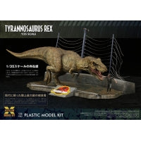 X-Plus 1/35 Jurassic Park Tyrannosaurus rex Plastic model kit