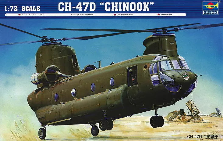 Trumpeter 01622 1/72 CH 47D Chinook **With Eduard PE PARTS & DECALS