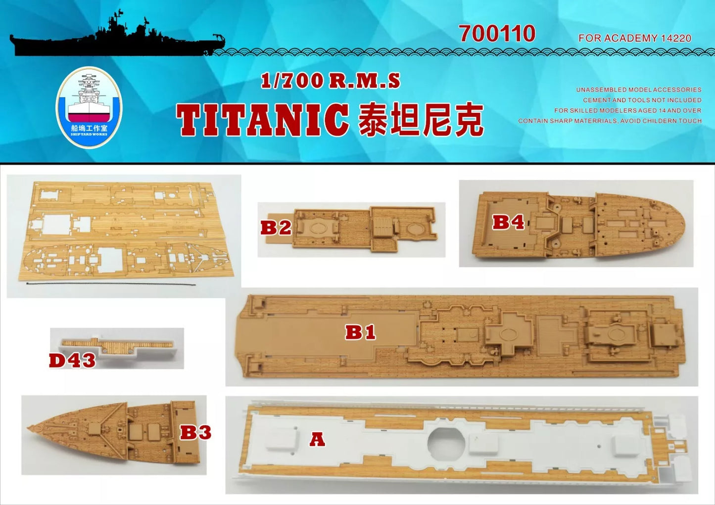 Shipyardworks 700110 1/700 Wooden Deck R.M.S TITANIC For ACADEMY