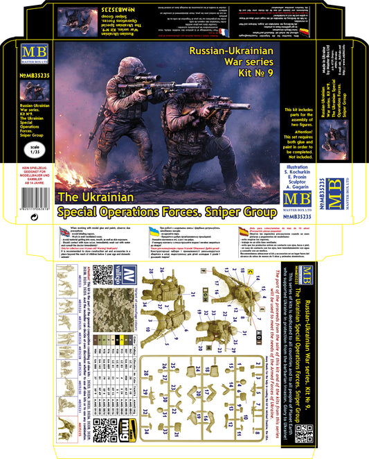 MASTER BOX 1/35 “Russian-Ukrainian War series, kit № 9. The Ukrainian Special Operations Forces. Sniper Group”
