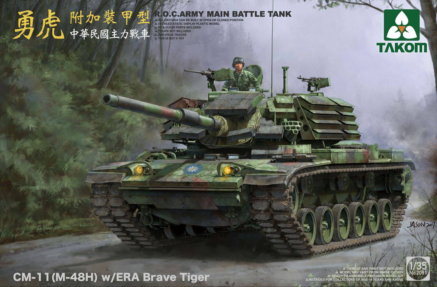 Takom 1/35 R.O.C.ARMY CM-11 (M-48H) w/ERA Brave Tiger MBT