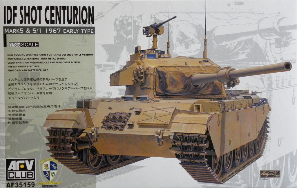 AFV IDF SHOT CENTURION Mk.5, Mk.5/1 1967 EARLY TYPE (1/35)