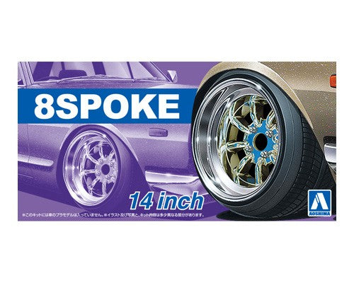 Aoshima 1/24 8SPOKE 14inch
