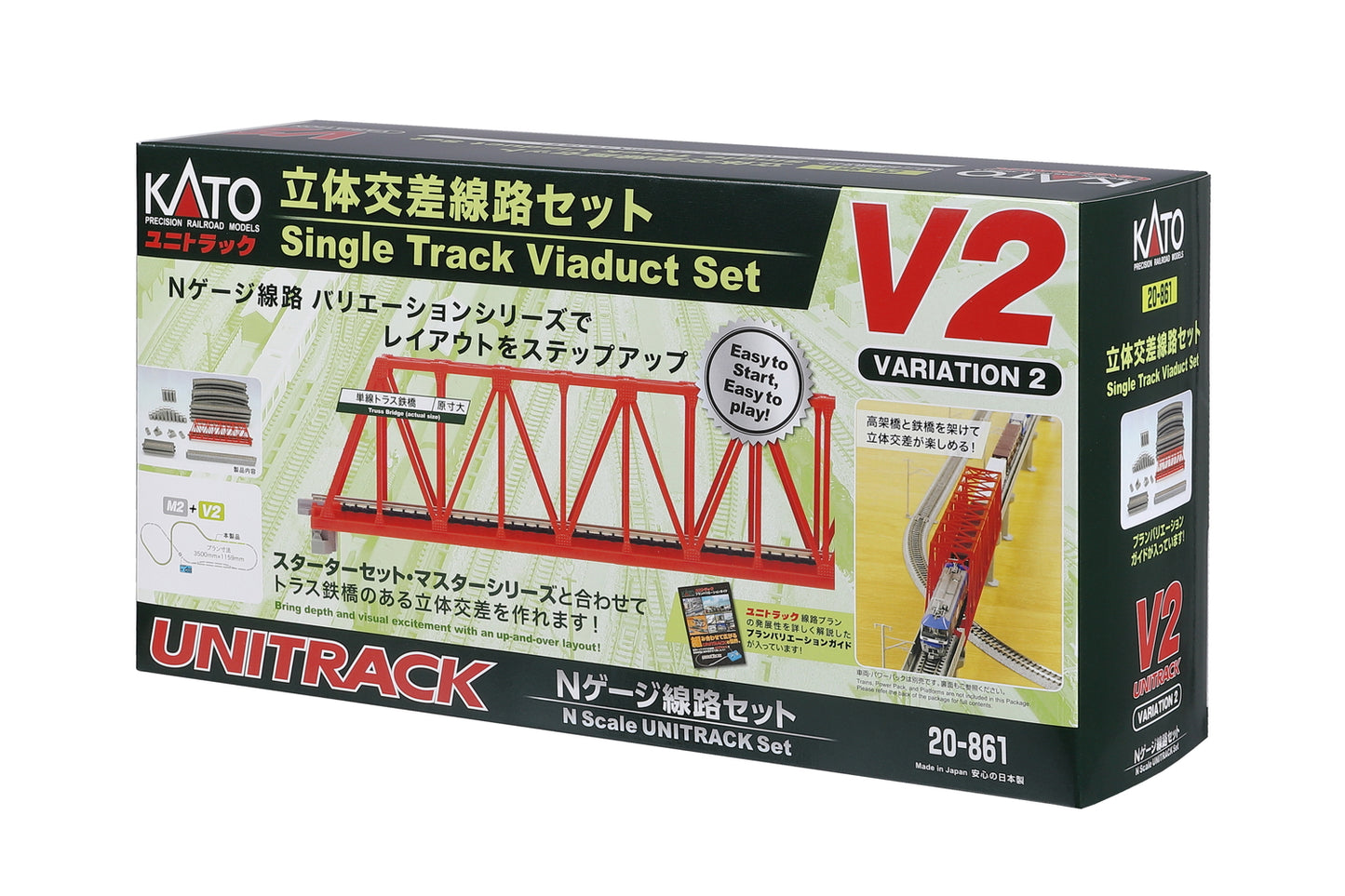 Kato 20-861 N V2 Single Track Viaduct Set