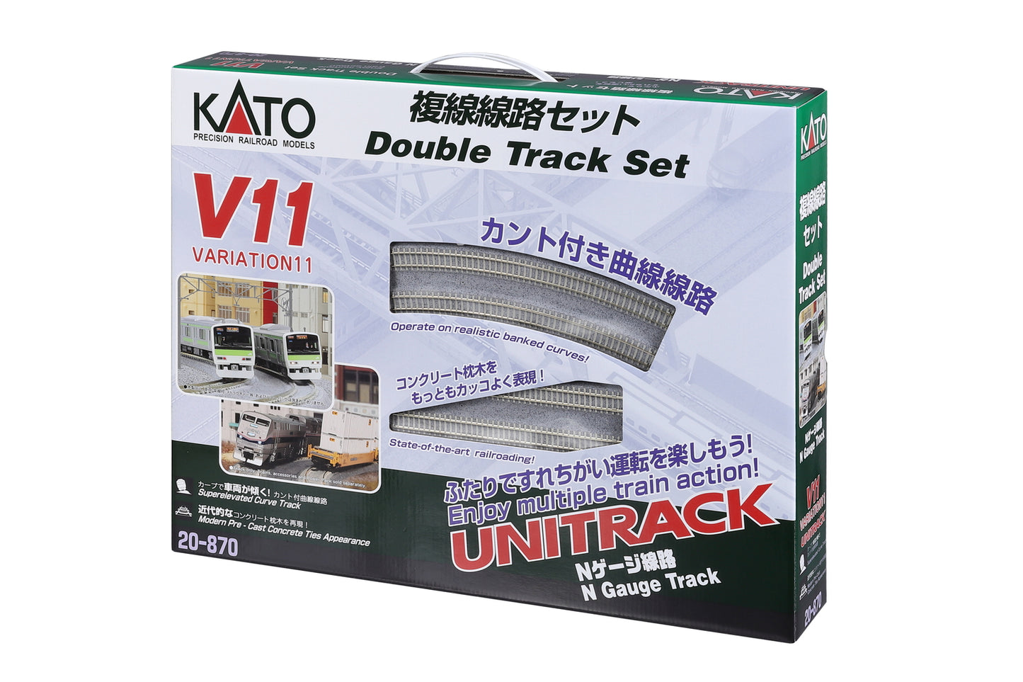 Kato 20-870 N Scale V11 Double Track Unitrack Set