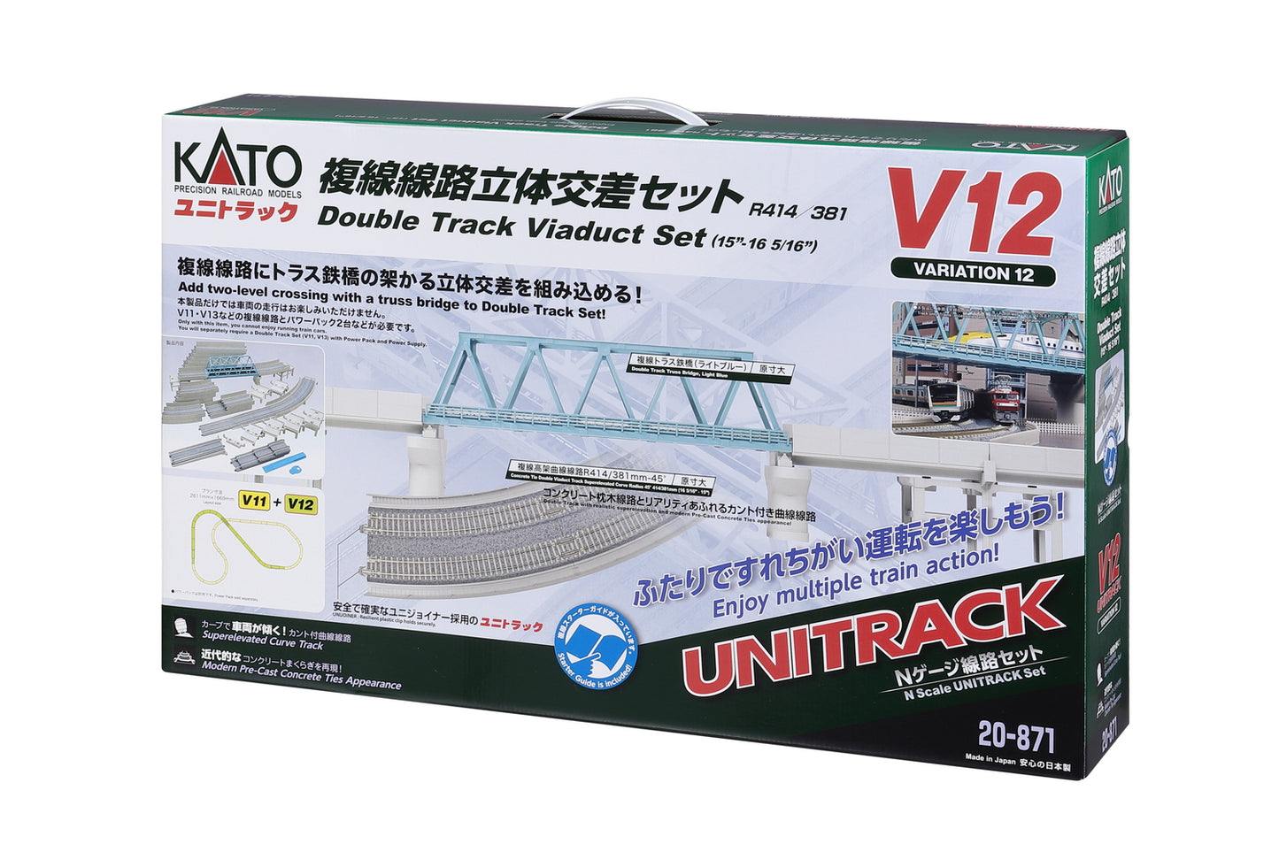 Kato 20-871 N Scale V12 Double Track Viaduct Unitrack Set