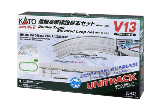 Kato 20-872 N Scale V13 Double Track Elevated Loop Unitrack Set