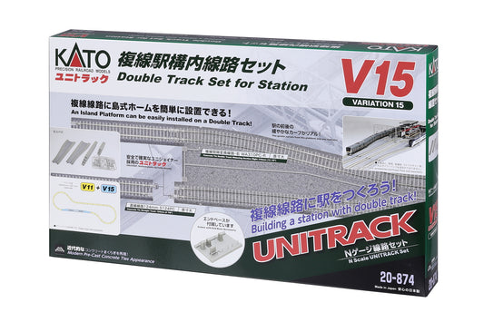 Kato 20-874 N Scale V15 Double Track Unitrack Set For Station