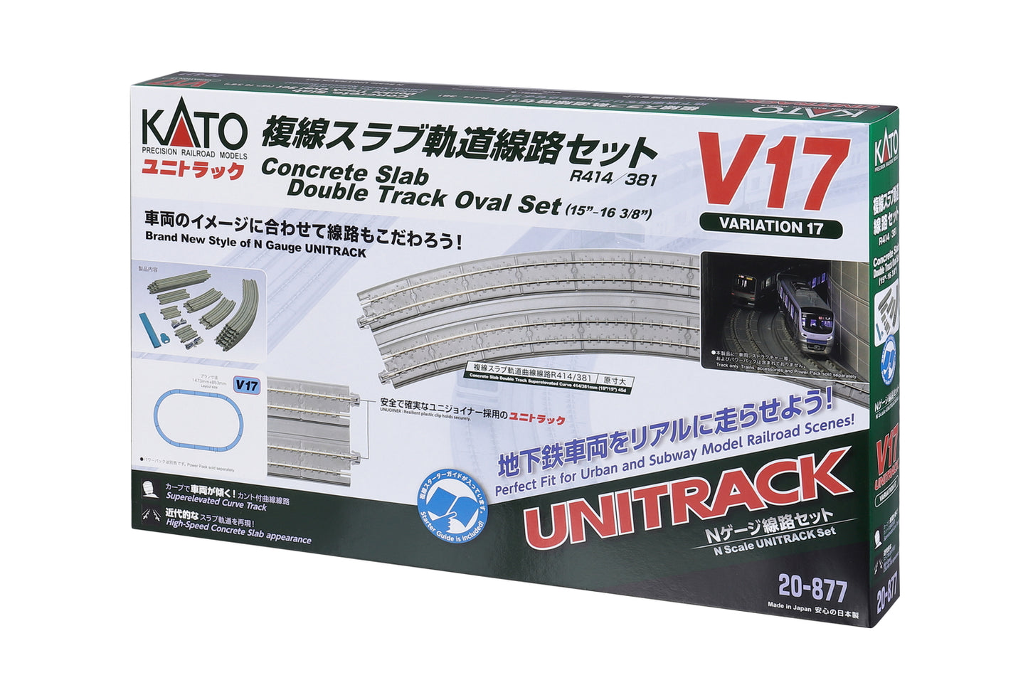 Kato 20-877 N Scale V17 Concrete Slab Oval Double Track Unitrack Set