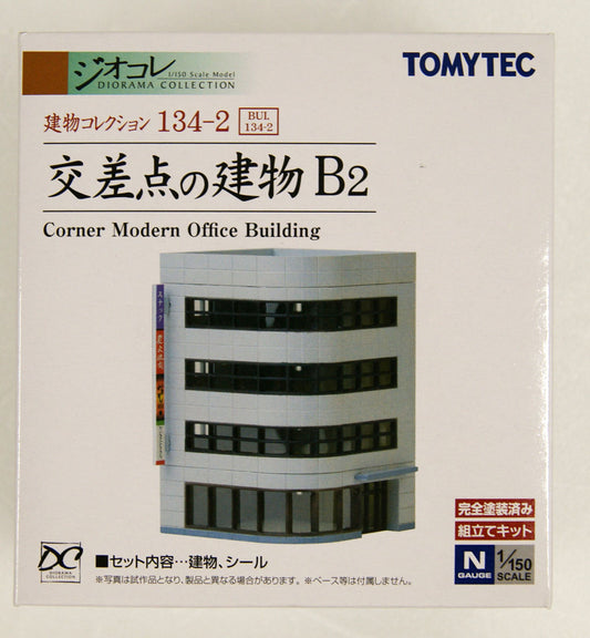 Tomytec (Building 134-2) Corner Modern Office Building B2 (N scale)