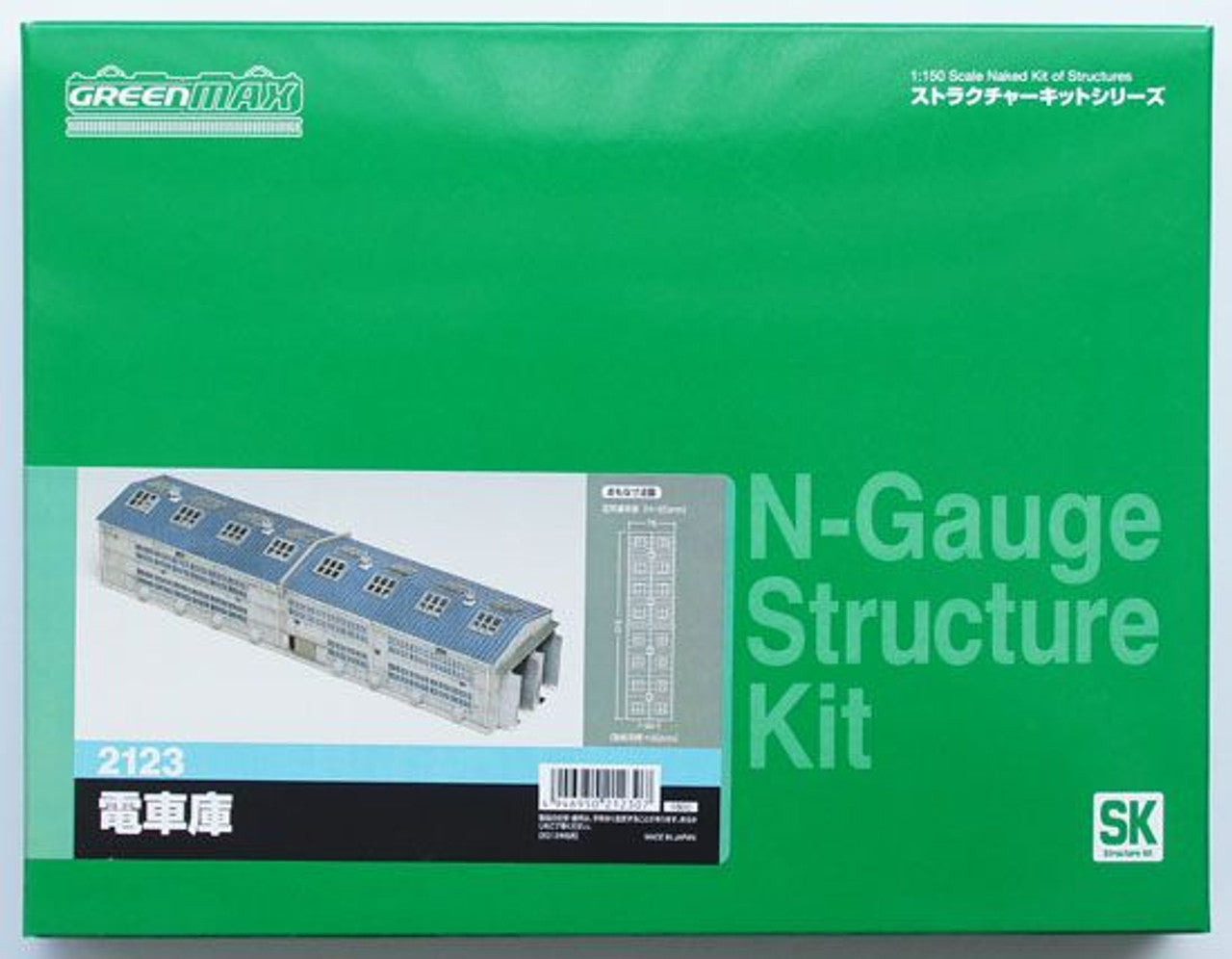 Greenmax 2123 Train Garage (N scale)