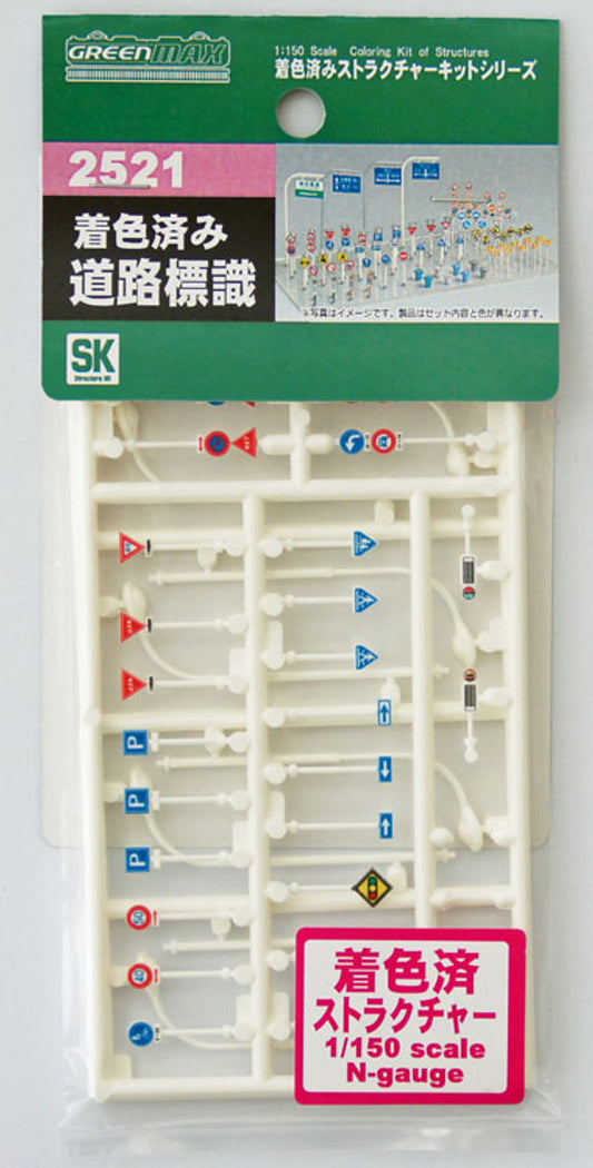 Greenmax 2521 Road Sign (Painted) (N scale)