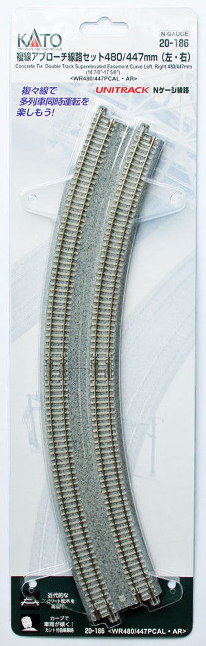 Kato 20-186 480/447mm (18 7/8'-17 5/8') 22.5+22.5 Curve Track (N scale)