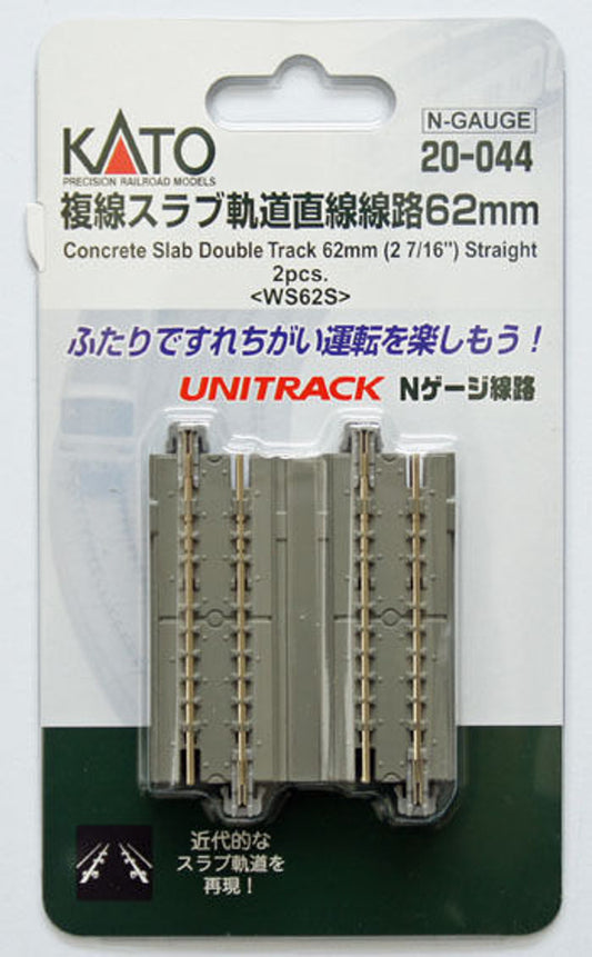 Kato 20-044 Concrete Slab Double Track 62mm (2 7/16') Straight WS62S (N scale)