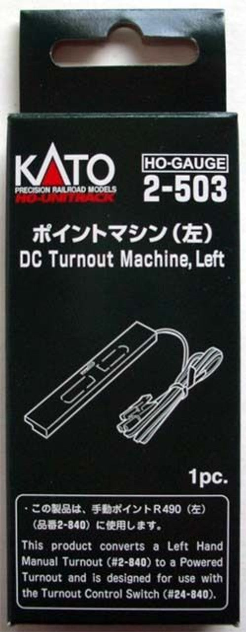 Kato 2-503 HO Left Hand DC Turnout Machine (1 pc.) (HO scale)