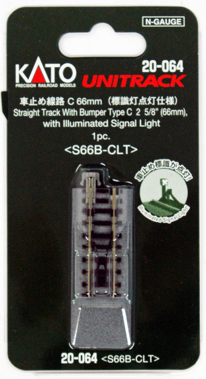 Kato 20-064 66mm (2 5/8') Bumper Track Type C S66B-CLT 1pc. (N Scale)
