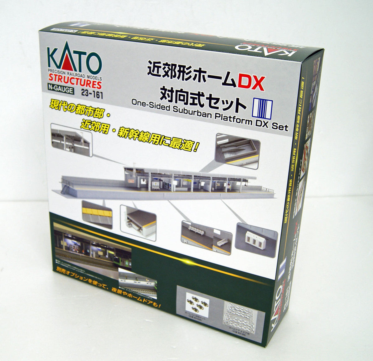 Kato 23-161 One-Sided Suburban Platform DX Set (N scale)