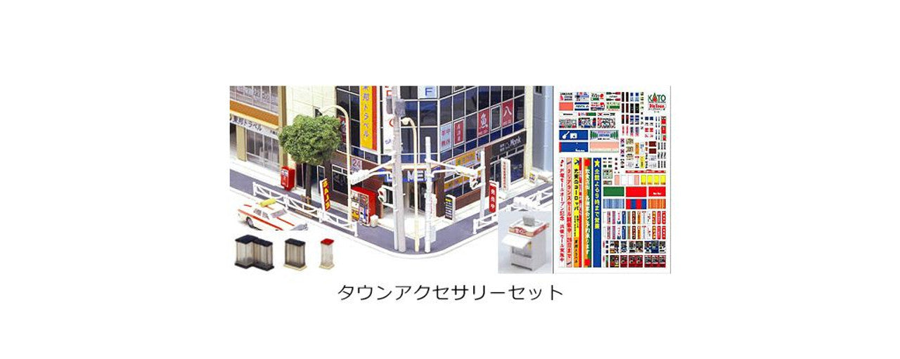 Kato 23-421 DioTown Town Accessory Set (N scale)