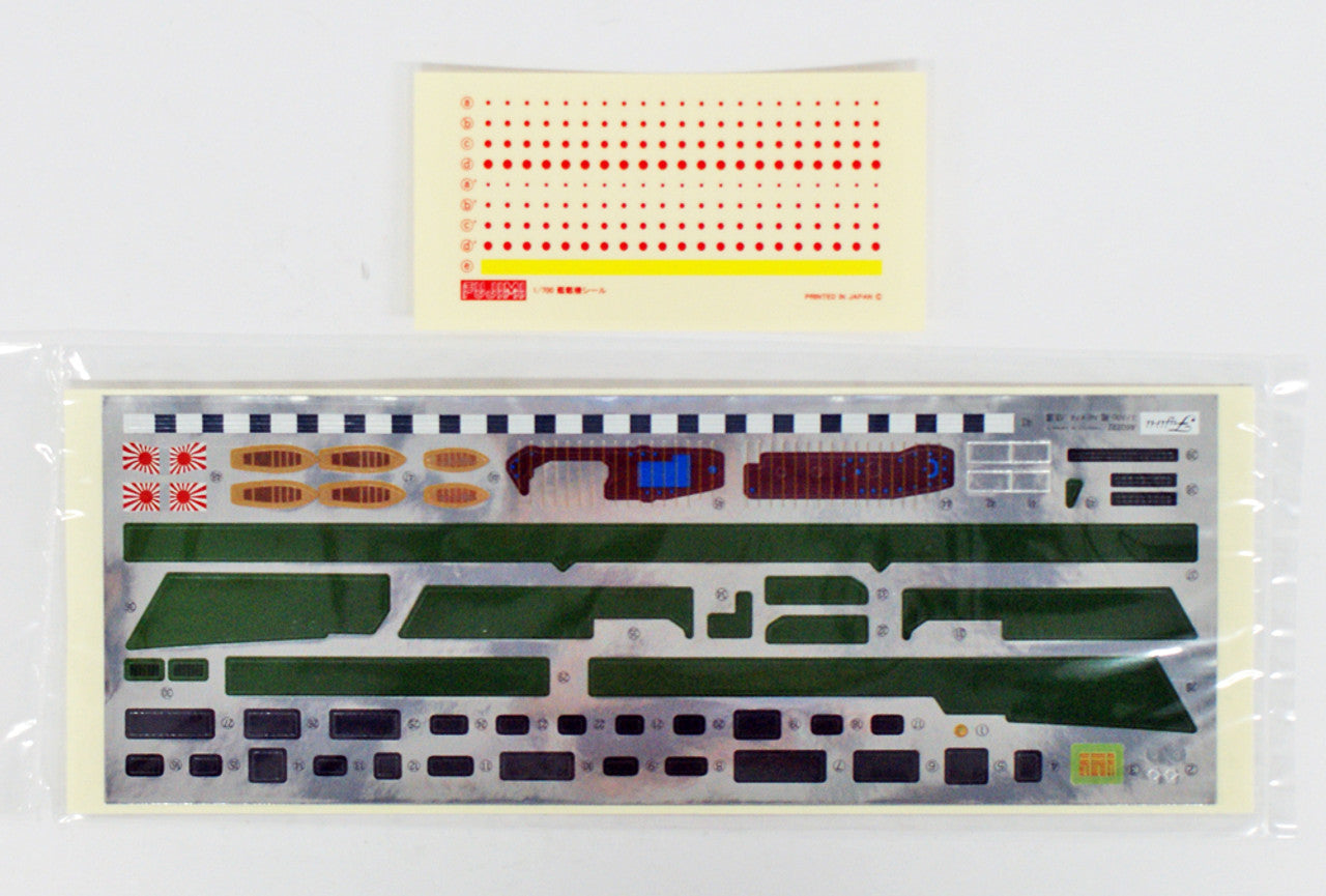 Fujimi 46022 1/700 Shinano Japanese Navy Aircraft Next-008