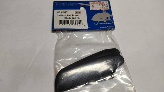 Align HS1132 T-Rex 450 Carbon Tail Rotor Blade Set 3K X XL