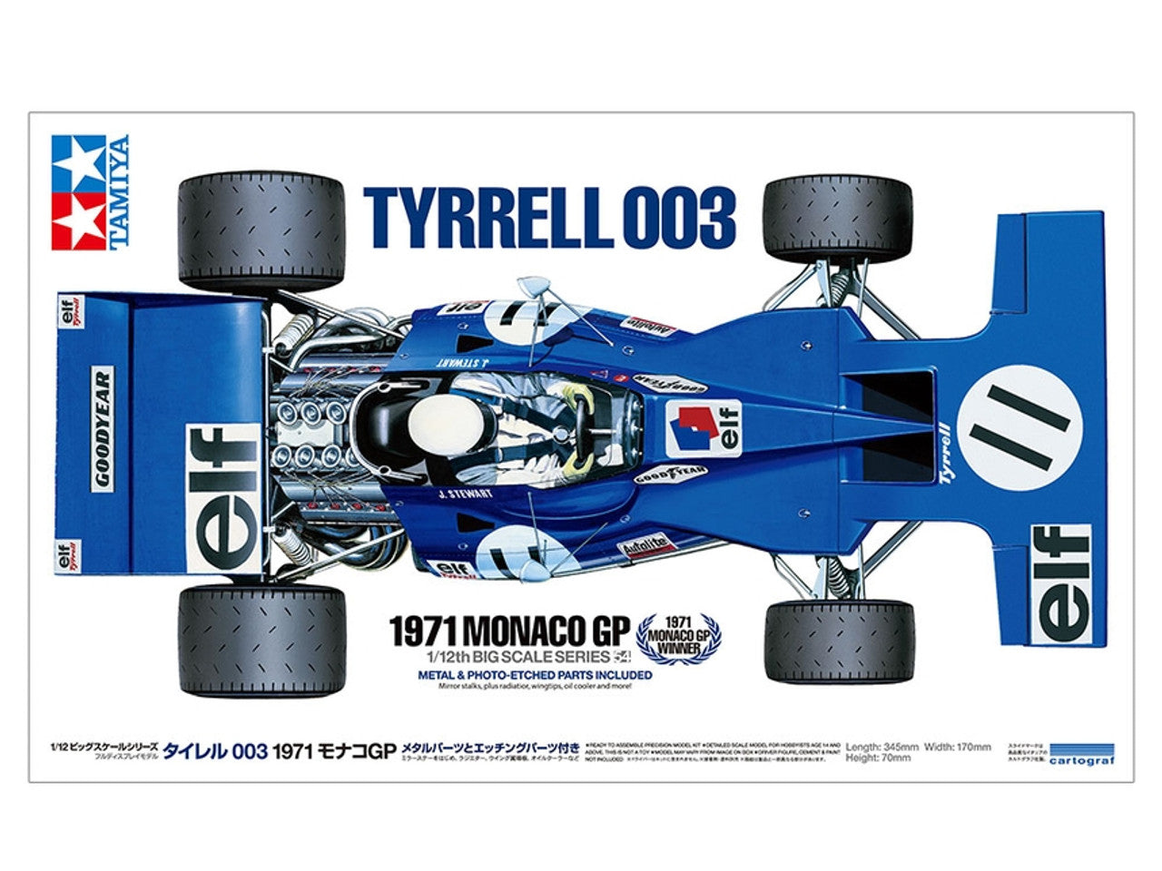 Tamiya 1/12 Tyrrell 003 '71 Monaco GP w/Etch Parts