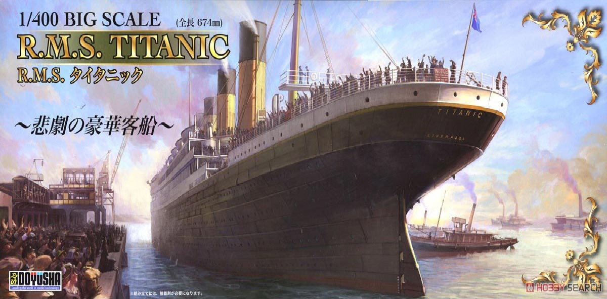 Doyusha 1/400 R.M.S. Titanic Big Scale (674mm)