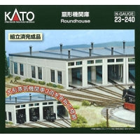 Kato 23-240, N Scale Three-Stall Concrete Roundhouse