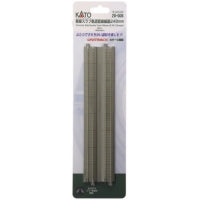 Kato N 9-3/4" Double Track Straight, Concrete Slab (2)