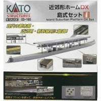 Kato 23-160 Island Suburban Platform DX Set (N scale)