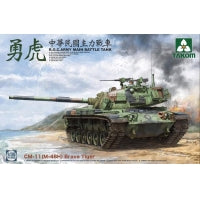 Takom 1/35 R.O.C.ARMY CM-11 (M-48H) Brave Tiger MBT