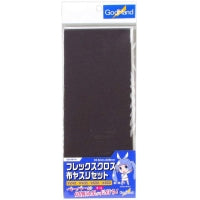 GodHand Emery Flex Sanding Cloth - Set of 4 Grits