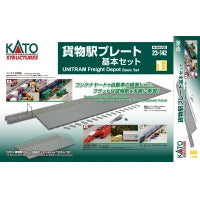 Kato N UNITRAM Freight Depot Basic Set