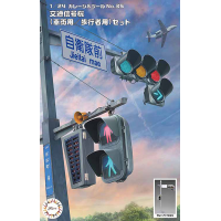 Fujimi The Signal Set 1/24